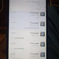 شیایومی نوت 12