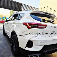 فیدلیتی 7 هفت نفره 1405 الیت ELITE صفر تحویل فوری