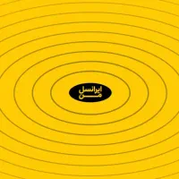 سیم کارت ایرانسل