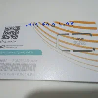 ۰۹۱۹۴۹۵۱۰۹۳