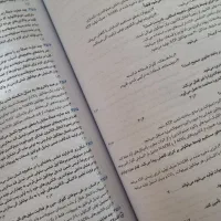 زیست شناسی جامع نشردریافت عمارلو|کتاب و مجله آموزشی|آستارا, |دیوار
