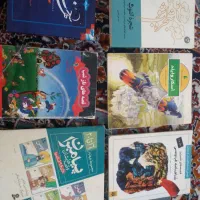 کتاب داستان|کتاب و مجله آموزشی|تهران, خرمشهر|دیوار