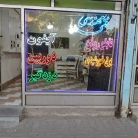 فروش و نصب