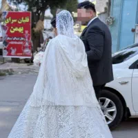 پکیج ازدواج آسان