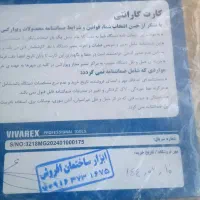 مینی فرز|ماشین‌آلات صنعتی|بهبهان, |دیوار