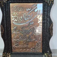 قاب عکس ان یکاد نو چند ماه استفاده شده