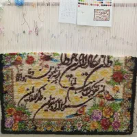 آموزش فرش و تابلو فرش