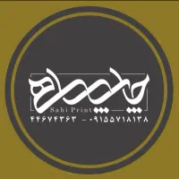 طراح و اپراتور دستگاه چاپ