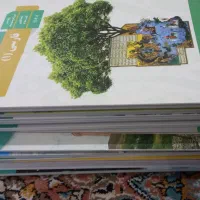 کتاب درسی پایه دهم پسرانه