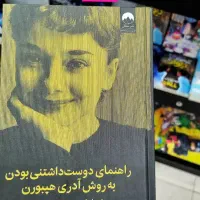 کتابفروشی آنلاین ، همه نوع کتاب با تخفیفات ویژه|کتاب و مجله آموزشی|شیراز, فرگاز|دیوار