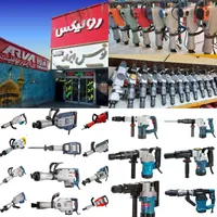 هیلتی گارانتی دار پیکور ۷ تا ۳۰ کیلویی چکش تخریب