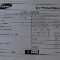 یخچال و فریزر سامسونگ RL70