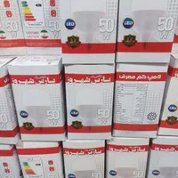 لامپ کم مصرف ۵۰وات ۳۰وات ۲۰وات ۱۰وات|لامپ و چراغ|اردبیل, |دیوار