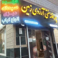 استخدام نیرو