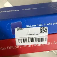 اندروید باکس موبوادیشن|صوتی و تصویری|آمل, |دیوار