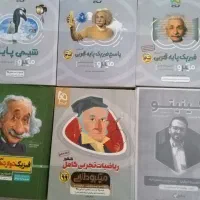 کتاب کنکور و امتحان نهایی|کتاب و مجله آموزشی|گلستان (تهران), |دیوار