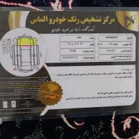 پراید وانت ۱۴۰۲|خودرو سواری و وانت|تهران, افسریه شمالی|دیوار