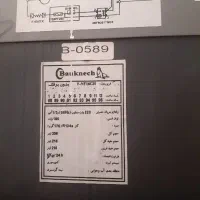 یخچال فریزر دوقلو|یخچال و فریزر|اراک, |دیوار