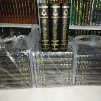 دوره 25 جلدی مستدرک الوسائل چاپ جامعه مدرسین