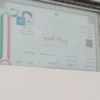 تعمیر مایکروفر جارو برقی آبمیوه گیری و...|خدمات پیشه و مهارت|مشهد, فرهنگ|دیوار