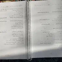 کتاب ادبیات عمومی استاد سید رضا یکتا|کتاب و مجله آموزشی|فیروزکوه, |دیوار