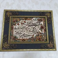تابلوفرش نو|تابلو فرش|مشهد, شهید آوینی|دیوار