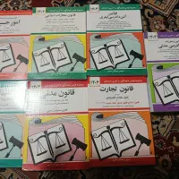 کتاب های حقوق نو|لوازم التحریر|تبریز, |دیوار