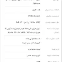 لپ تاپ بدون کارکرد ایسوس سری rogstrix g713 rm