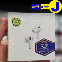 ایرپاد پرو 2 ANC با گارانتی شرکتی|لوازم جانبی موبایل و تبلت|شهریار, شهریار|دیوار