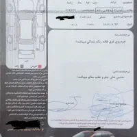 پراید بدون رنگ کم کارکرد