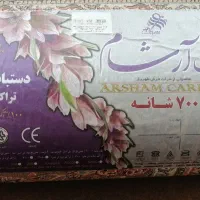 کناره نوی نو|فرش|طرقبه, |دیوار