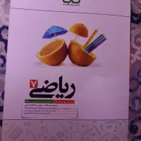 کتاب کمک درسی ریاضی هفتم کاهه|کتاب و مجله آموزشی|قم, آزادگان|دیوار