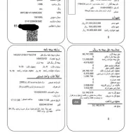 فروش خودروی تصادفی