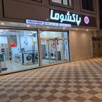 لباسشویی ظرفشویی یخچال برند با کد ملی