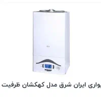پکیج آبگرمکن ۲۴ هزار ایران شرق