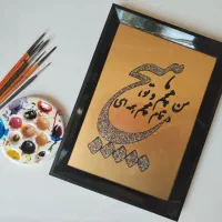 ویترای روی شیشه و آینه،سفارشات شخصی