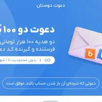 هدیه