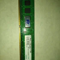 رم کامپیوتر