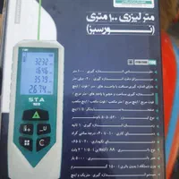 متر لیرزی  نقظه زن ۱۰۰ متری|ابزارآلات|تهران, ونک|دیوار