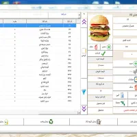 نرم افزار حسابداری سپهر حساب