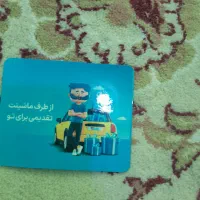 کد تخفیف بیمه ماشین ازکی