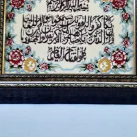 تابلو فرش( وَاِنیکاد)|تابلو فرش|قم, آزادگان|دیوار