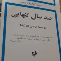 فروش کتاب