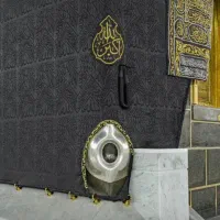 فیش حج تمتع آبان ۸۶