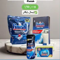 مواد شوینده و نگهداری ظرفشویی Finish|مواد شوینده و دستمال کاغذی|کرج, فاز ۳ گوهردشت|دیوار