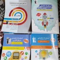 کتاب های موسسه قلمچی همراه با یک اشانتیون|کتاب و مجله آموزشی|رشت, پل تالشان|دیوار