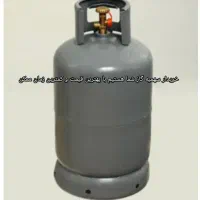 خرید سهمیه گاز