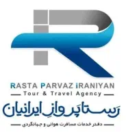 تور ریلی وزمینی  قشم قسط10ماه کارمزدمنفی