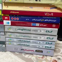 فروش کتاب کمک درسی نو تجربی و انسانی