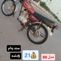موتور سیکلت 150 پرواز 93|موتورسیکلت|مشهد, موسوی قوچانی|دیوار